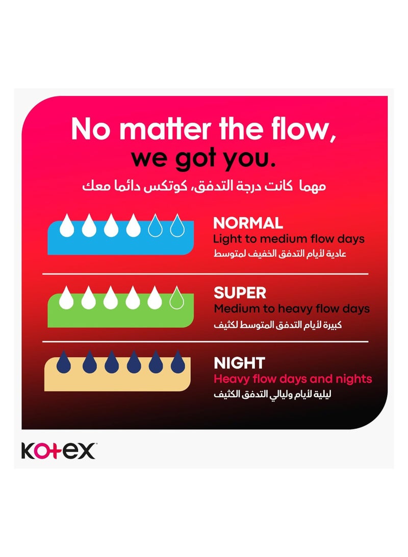 كوتكس فوط صحية طبيعية الترا الرفيعة قطن 100% ليلية بالأجنحة 14 فوطة - Image 4