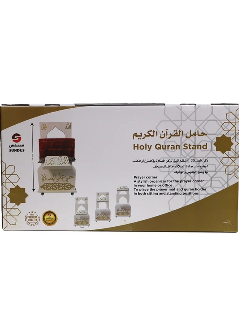 سندس حامل المصحف الشريف - Image 4