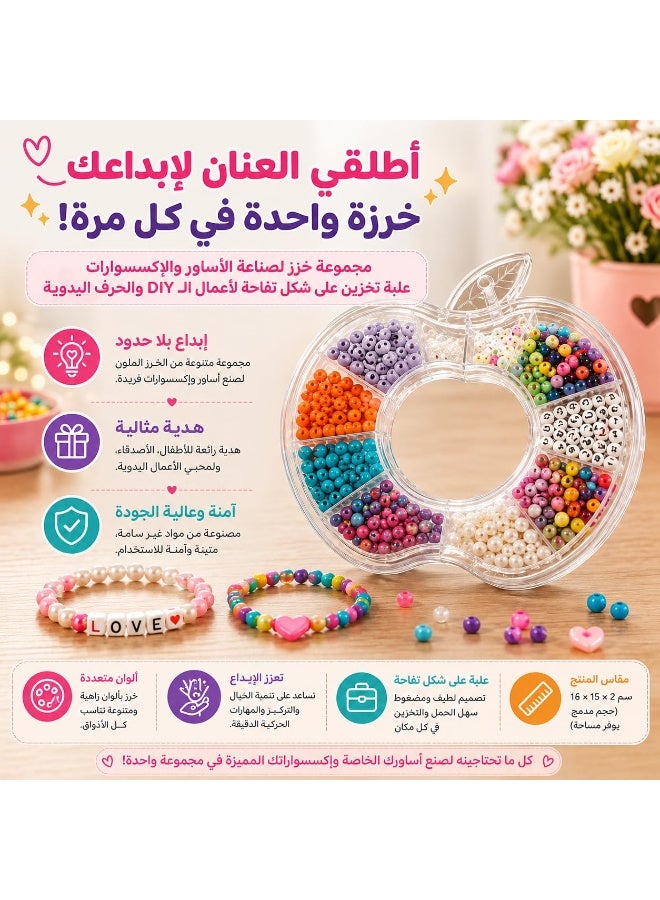 Montessori مجموعة خرز لصناعة الأساور والإكسسوارات والأعمال اليدوية DIY، خرز ملون بأشكال وحروف وأرقام ووجوه مبتسمة، طقم أشغال يدوية لصنع الأساور والقلادات وتعليقات المفاتيح، علبة تخزين على شكل تفاحة 16 × 15 × 2 سم - Image 3