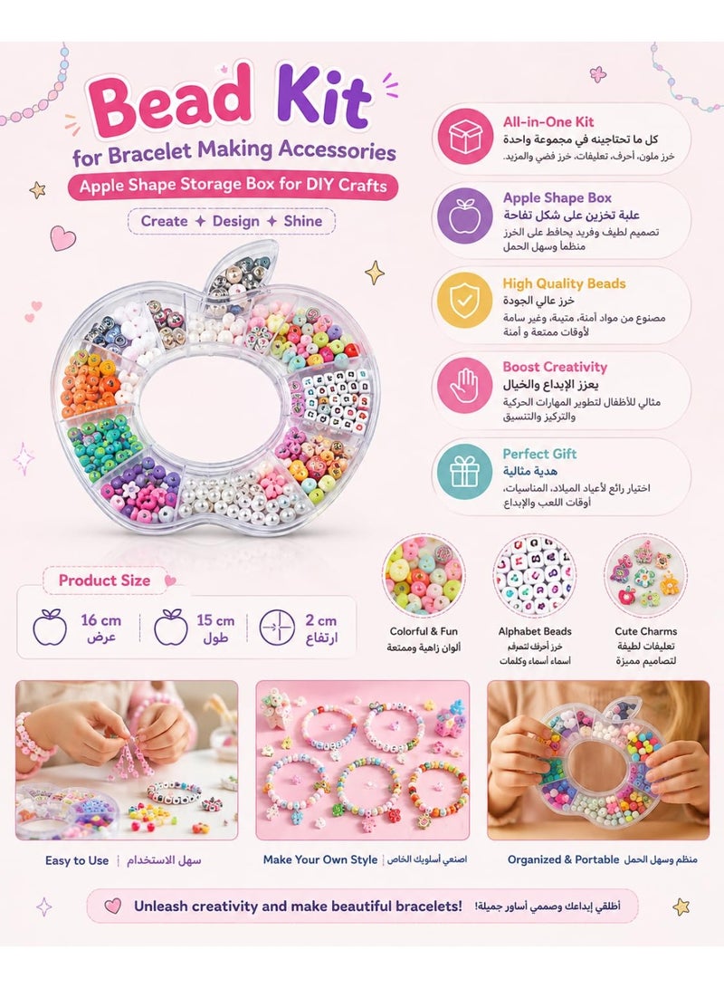 Montessori مجموعة خرز لصناعة الأساور والإكسسوارات والأعمال اليدوية DIY، خرز ملون بأشكال وحروف وأرقام ووجوه مبتسمة، طقم أشغال يدوية لصنع الأساور والقلادات وتعليقات المفاتيح، علبة تخزين على شكل تفاحة 16 × 15 × 2 سم - Image 2