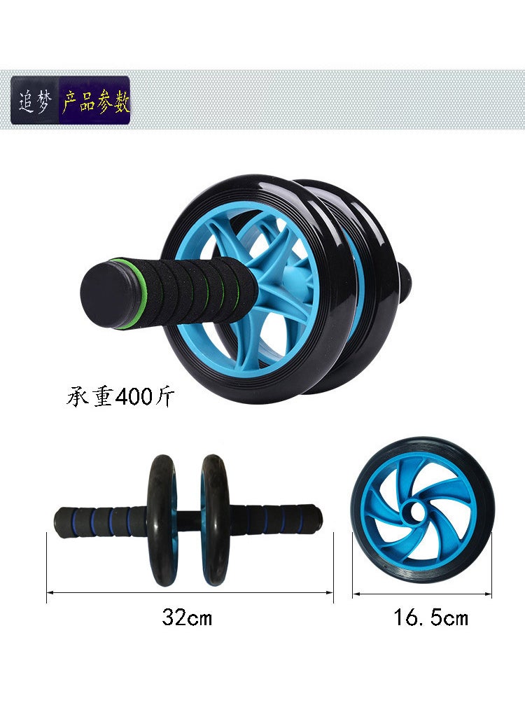 Generic Silent Dual Wheel Ab Roller for Home Fitness Blue [wheel type 16cm]] 