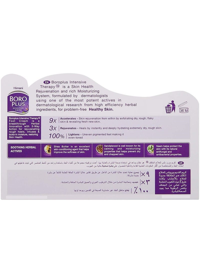 Himani Boroplus Intensive Therapy Foot Cream 100 ML - Image 4