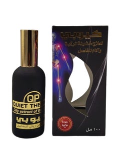 QP Oil Extract To Treat Knee Roughness and Joint Pain 100 ml 