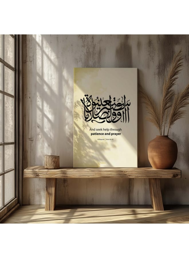 هوم جاليري واطلب العون بالصبر والدعاء على لوحة فنية مطبوعة على القماش - Image 1