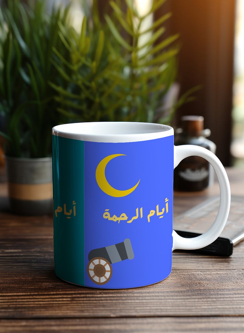 لوحة كوب ١١ أونصة من السيراميك للاحتفال بشهر رمضان بتصميم أيام الرحمة والمغفرة والعتق من النار - Image 2