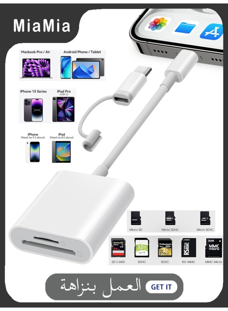 Miamia SD Card Reader for iPhone iPad, Dual Connector (Lightening&USB-C) Micro SD Memory Card Reader, 2 in 1 SD and TF Card Adapter Portable Trail Camera Viewer, No Driver Needed, Plug and Play  - Image 1