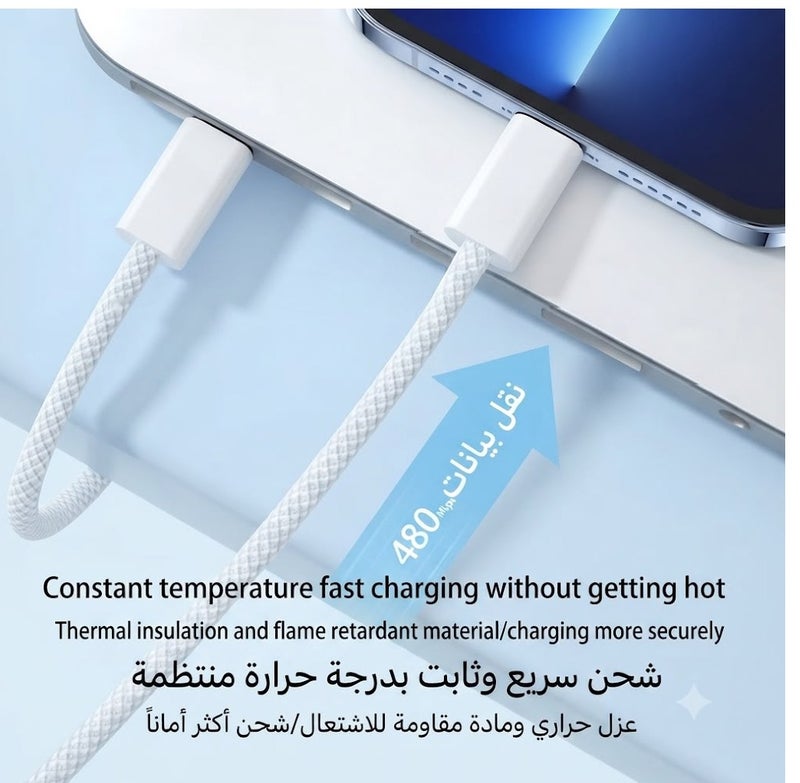 BAROX USB-C to USB-C Fast Charging Cable 60W | 480Mbps Data Transfer | Braided Nylon | 1M | White - Image 4