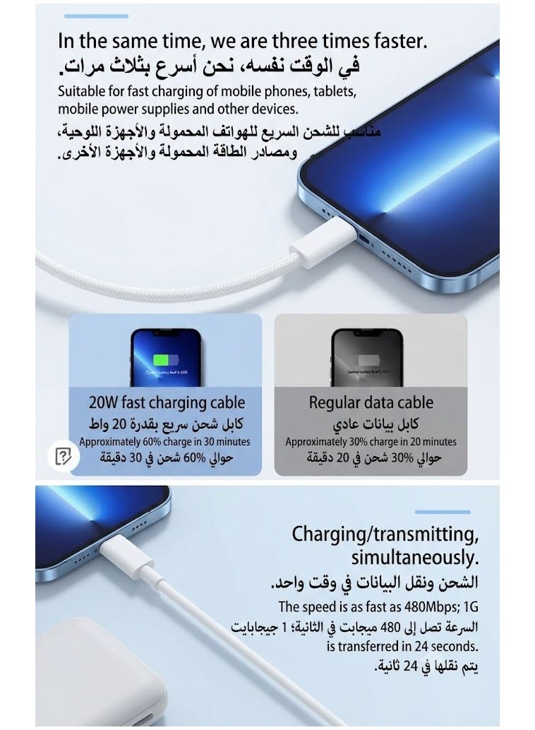 BAROX USB-C to USB-C Fast Charging Cable 60W | 480Mbps Data Transfer | Braided Nylon | 1M | White - Image 3
