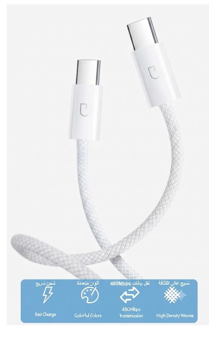 BAROX USB-C to USB-C Fast Charging Cable 60W | 480Mbps Data Transfer | Braided Nylon | 1M | White - Image 5