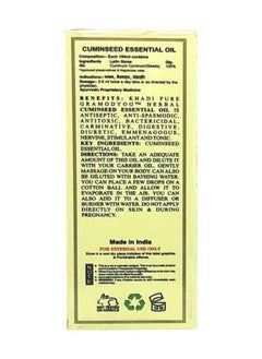 Khadi Pure Herbal Cumin Seed Essential Oil, 15 Ml  - Image 2