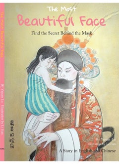 The Most Beautiful Face: Find the Secret Behind the Mask  - Image 3
