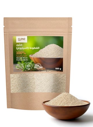 100% Natural Whole Psyllium Husks - 500g