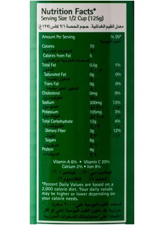 Del Monte Del Monte Garden Peas - 425 gm  - Image 2