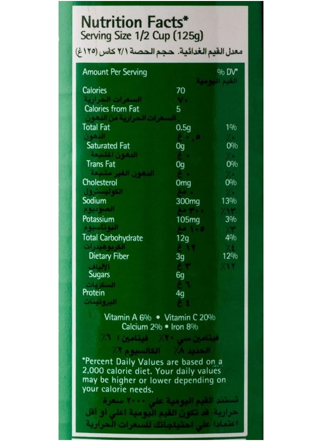 Del Monte Del Monte Garden Peas - 425 gm  - Image 2