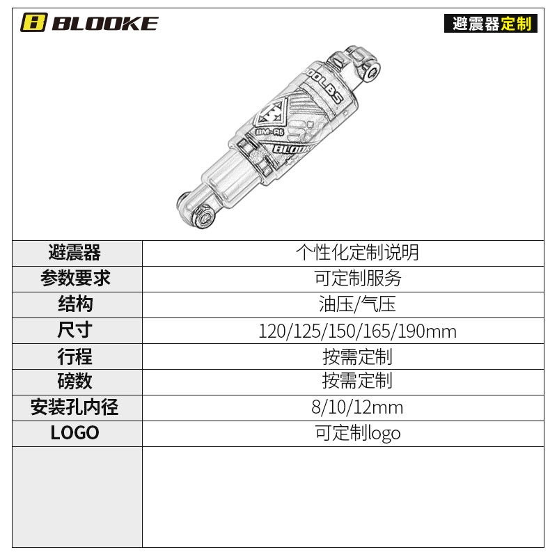 ] Mountain Soft Tail Bicycle Rear Liner Oil Pressure Shock Absorber Folding Scooter Oil Spring Shock Absorber - Image 1