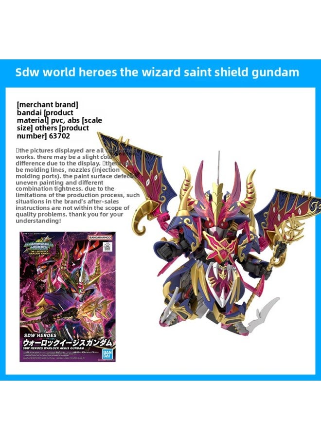 null - Bandai Assembled Model SDW BB World Hero Biography Edward Monkey King Sasuke Oda Nobunaga-Color:Wizard Shield - Image 1
