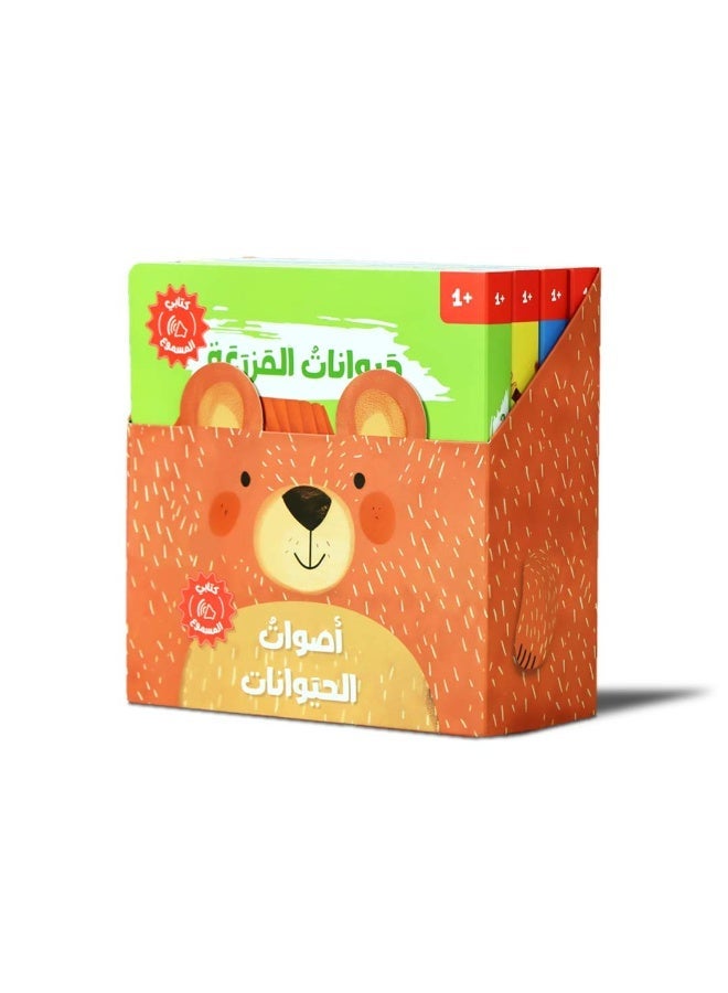 أصوات الحيوانات – كتاب تفاعلي صوتي للأطفال – تعلّم أسماء وأصوات الحيوانات بطريقة ممتعة - Image 1