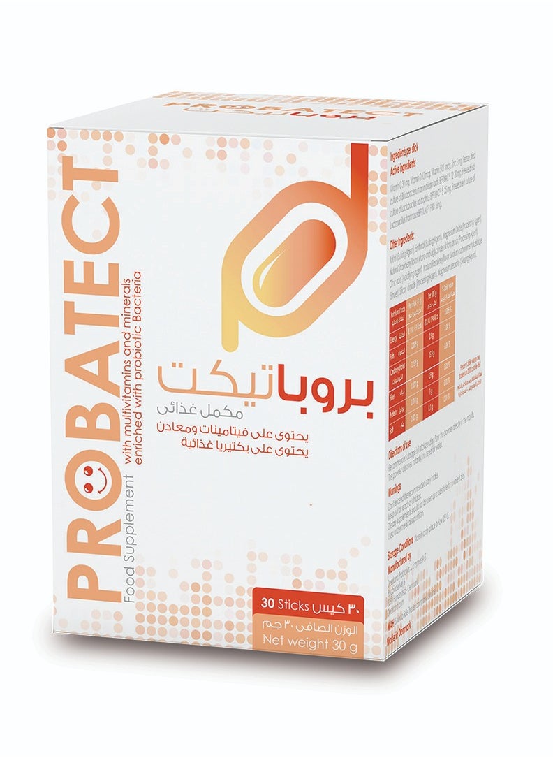 سوليندا بروباتيكت - مكمل غذائي - يحتوي على فيتامينات ومعادن - 30 كيس  - Image 1