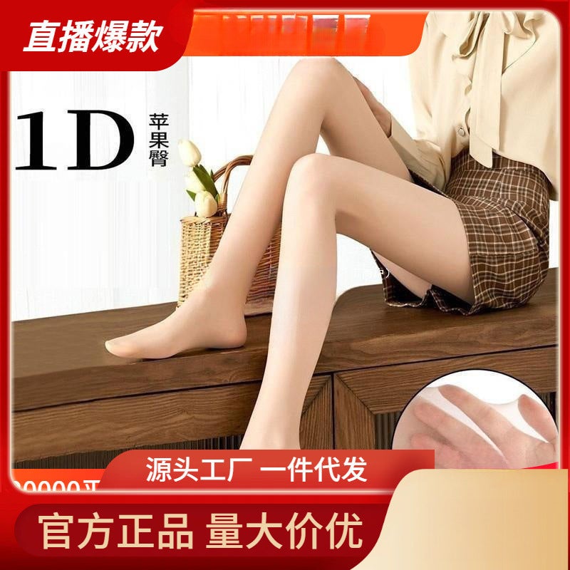 Mask 3D Clothing Lightweight Avandi Socks Other Hip High Elastic Apple Base Silk Skin Beauty 3 Pack Other - Image 2