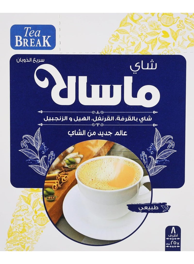 تى بريك شاي ماسالا كرك سريع التحضير بالتوابل الطبيعية من تي بريك - 8 أظرف (200 جرام) - Image 2