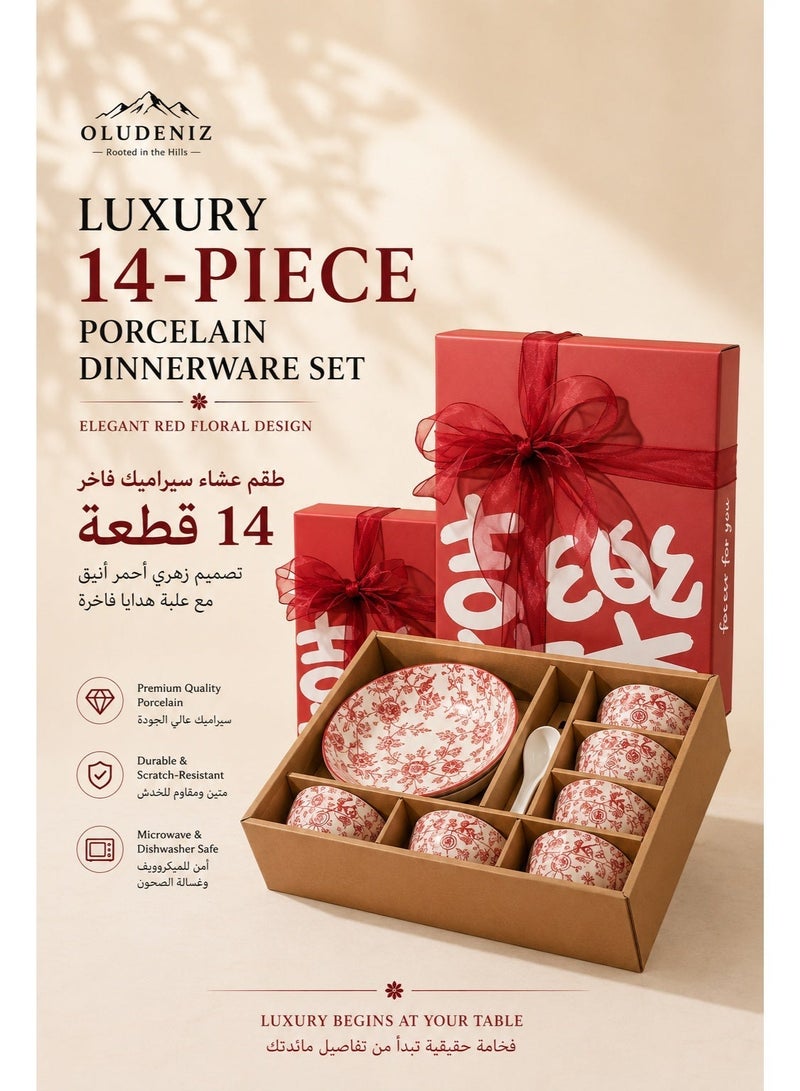 OLUDENIZ Luxury 14-Piece Porcelain Dinnerware Set – Elegant Red Floral Design with 6 Bowls, 6 Ceramic Spoons, and 2 Serving Plates in Premium Gift Packaging - Image 1