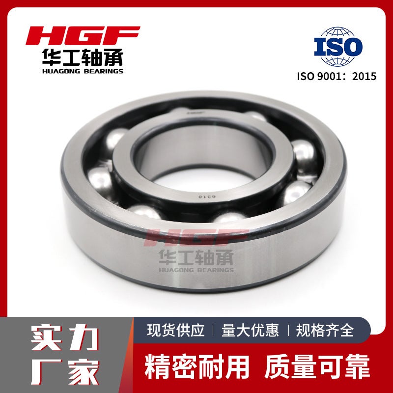 HGF Huagong 6309 Deep Groove Ball Bearings Are Suitable for Mining Machinery Conditions and Have Excellent Load-Bearing Performance. Class 0 Bearings Wholesale - Image 2