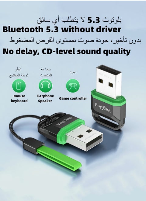 USB Bluetooth Adapter 5.3 Transmitter Audio Receiver PC Desktop Laptop Computer Internet Function Connected To Mobile Phone Wireless Headset Mouse Keyboard Grey