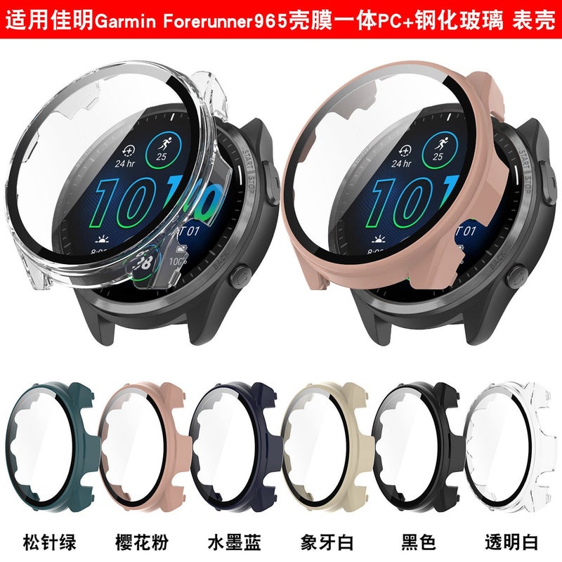 Suitable For Garmin Forerunner 965 Protective Case F 965 Case Pc + Tempered Film Integrated Case - Image 2