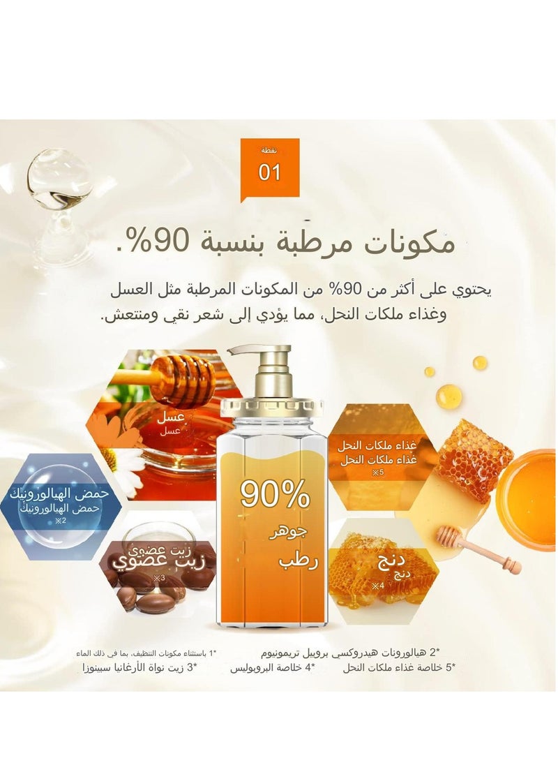 &Honey - & Honey (and Honey) Deep Moist Shampoo 1.0 440ml - Image 1