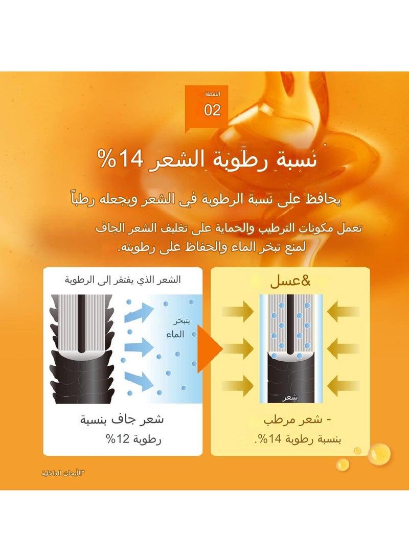&Honey - & Honey (and Honey) Deep Moist Shampoo 1.0 440ml - Image 1