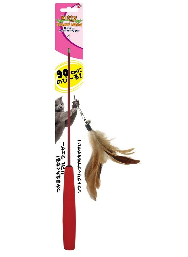 سبوت لعبة القطط التلسكوبية من SPOT Ethical Pets - Image 2