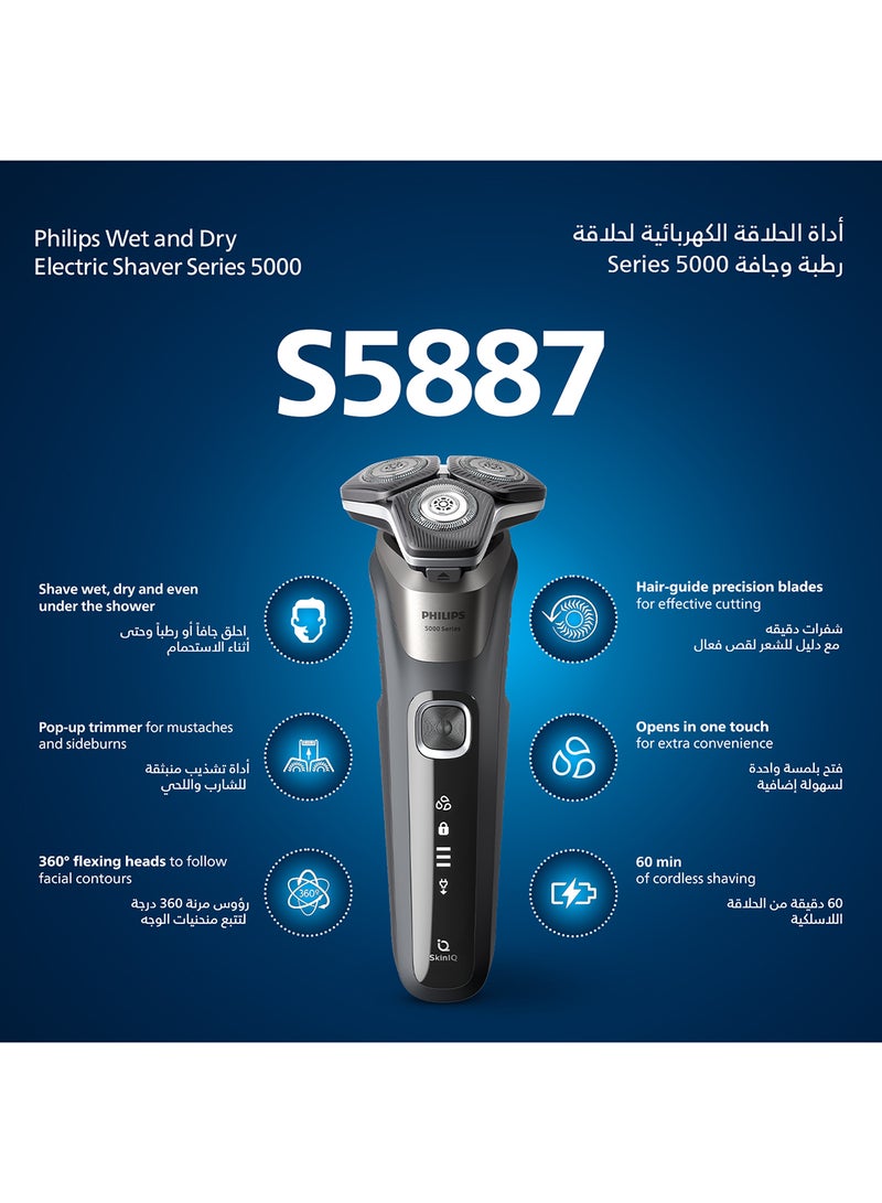 Philips Shaver S5887/10,Wet & Dry Use,Smart SkinIQ Tech for a Powerful, Comfortable Shave,Flexible Heads, Power Adapt Sensor,60min Cordless Use, Travel Case Included Carbon Grey - Image 2