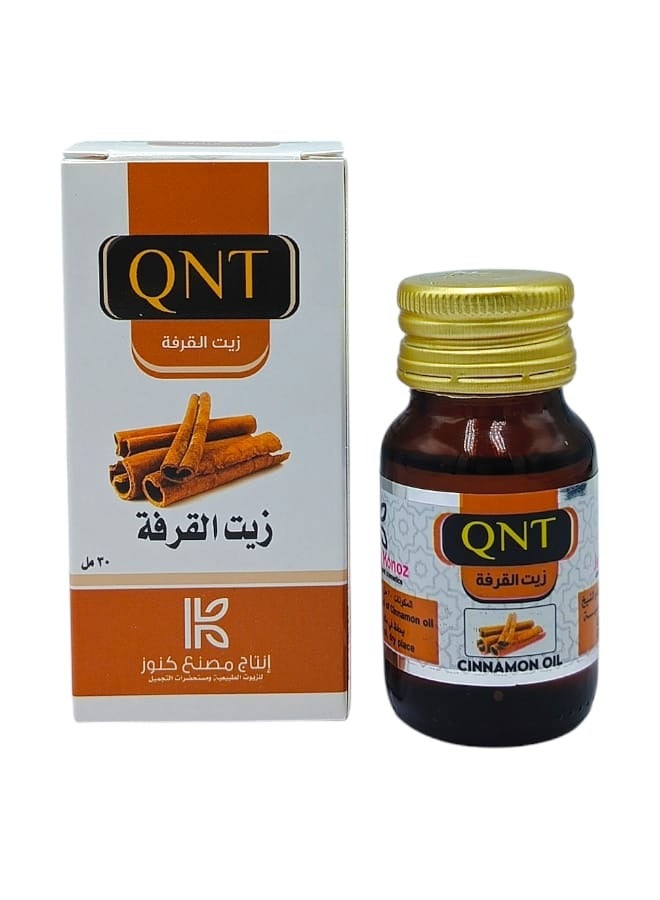 كيو ان تي زيت القرفة 30 مل