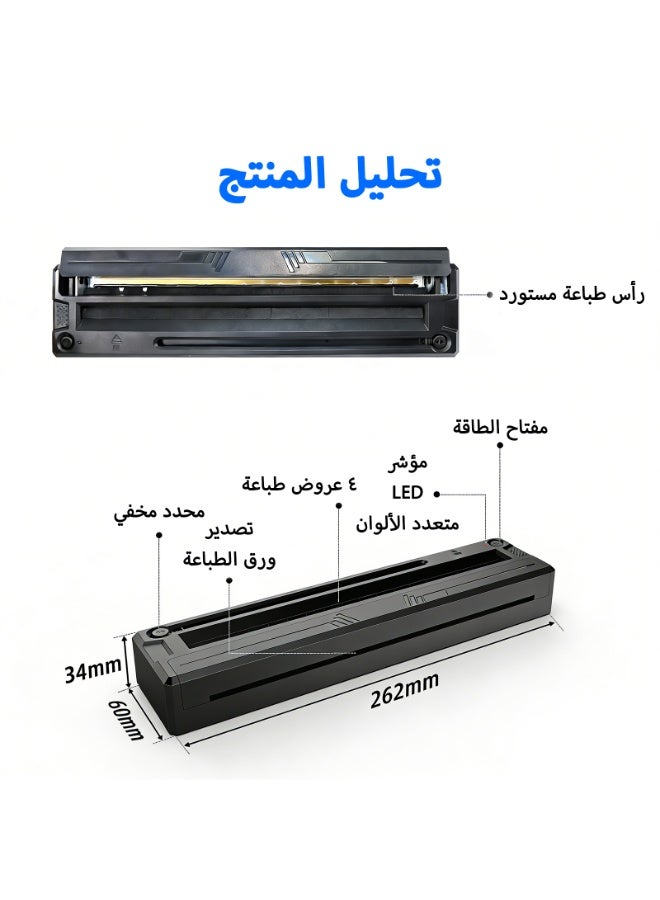 ميدوسي طابعة حرارية محمولة M8، تدعم ورق حراري A4، طابعات سفر محمولة بدون حبر بدقة 203 نقطة في البوصة للسيارة والمدرسة والمكتب، طابعة بلوتوث صغيرة لأجهزة Android وiOS - Image 4