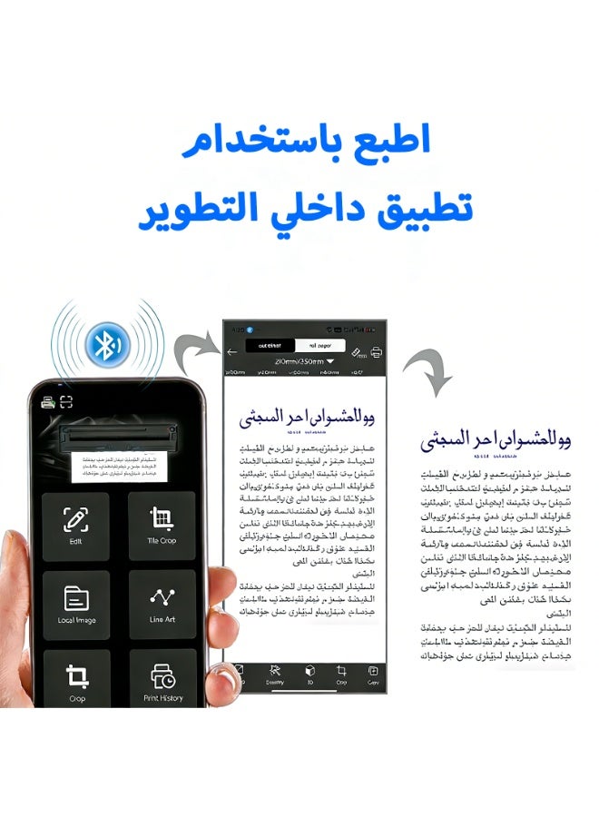 ميدوسي طابعة حرارية محمولة M8، تدعم ورق حراري A4، طابعات سفر محمولة بدون حبر بدقة 203 نقطة في البوصة للسيارة والمدرسة والمكتب، طابعة بلوتوث صغيرة لأجهزة Android وiOS - Image 3