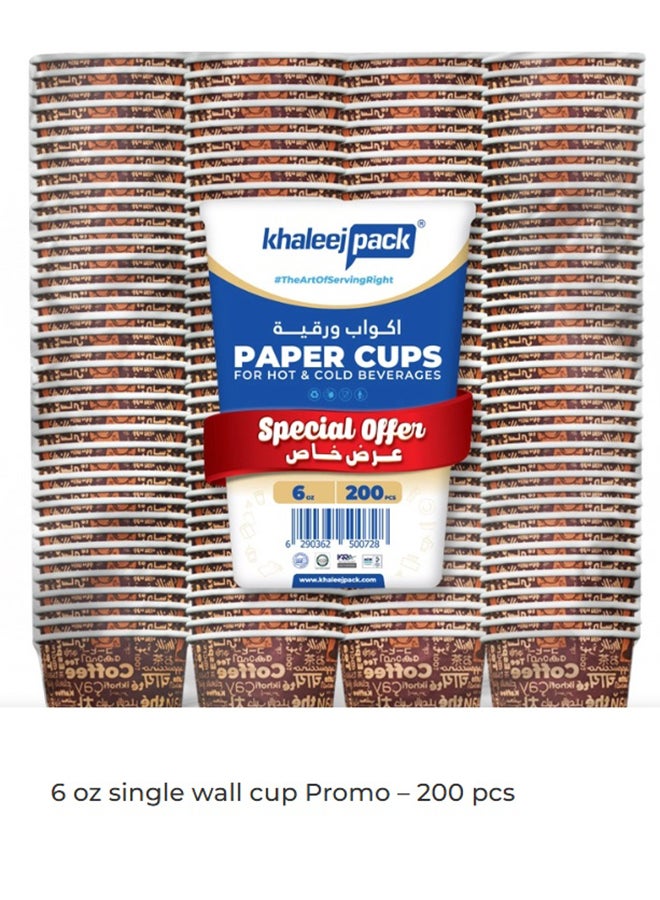 Khaleej Pack 6 oz ,Pack of 200 Pcs Heavy Duty Disposable Paper Cups - Image 1