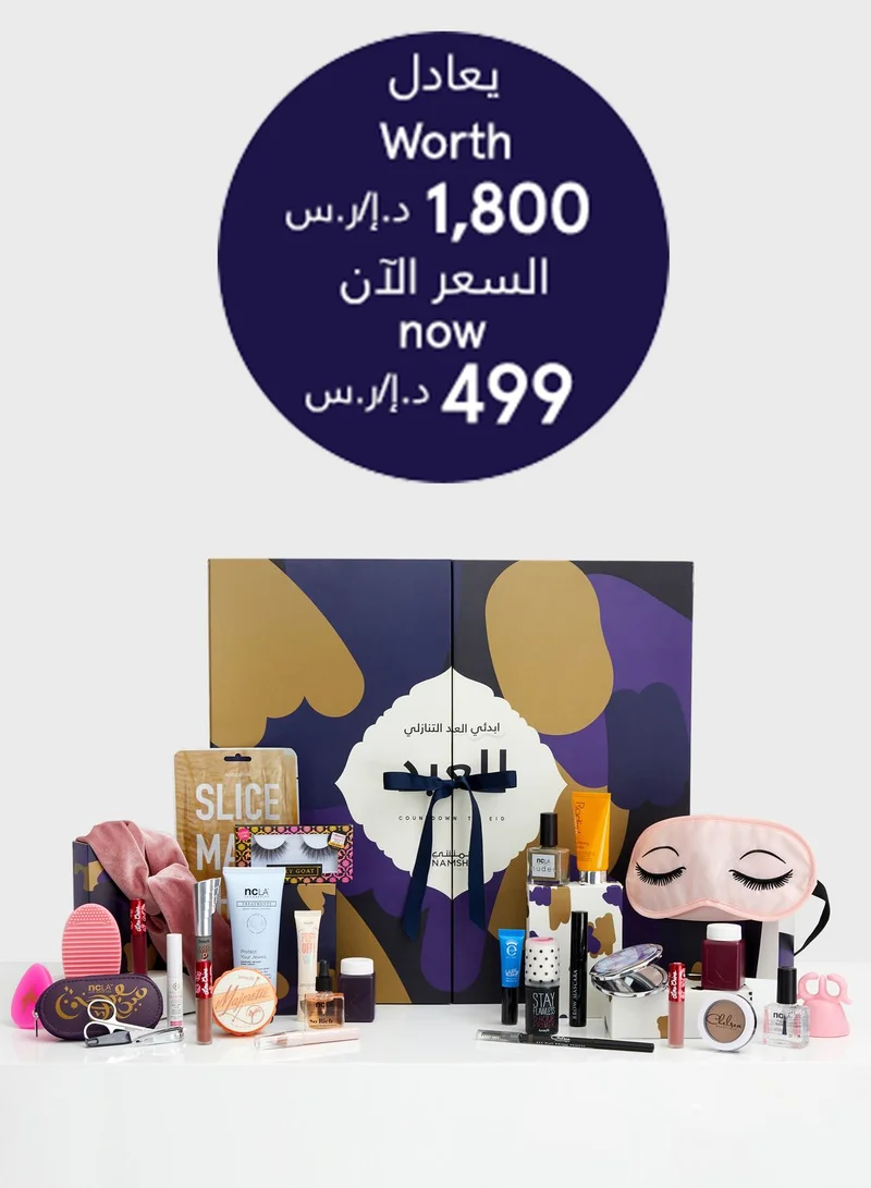 Eid Countdown Beauty Box 29 gifts worth 1800AED/SAR