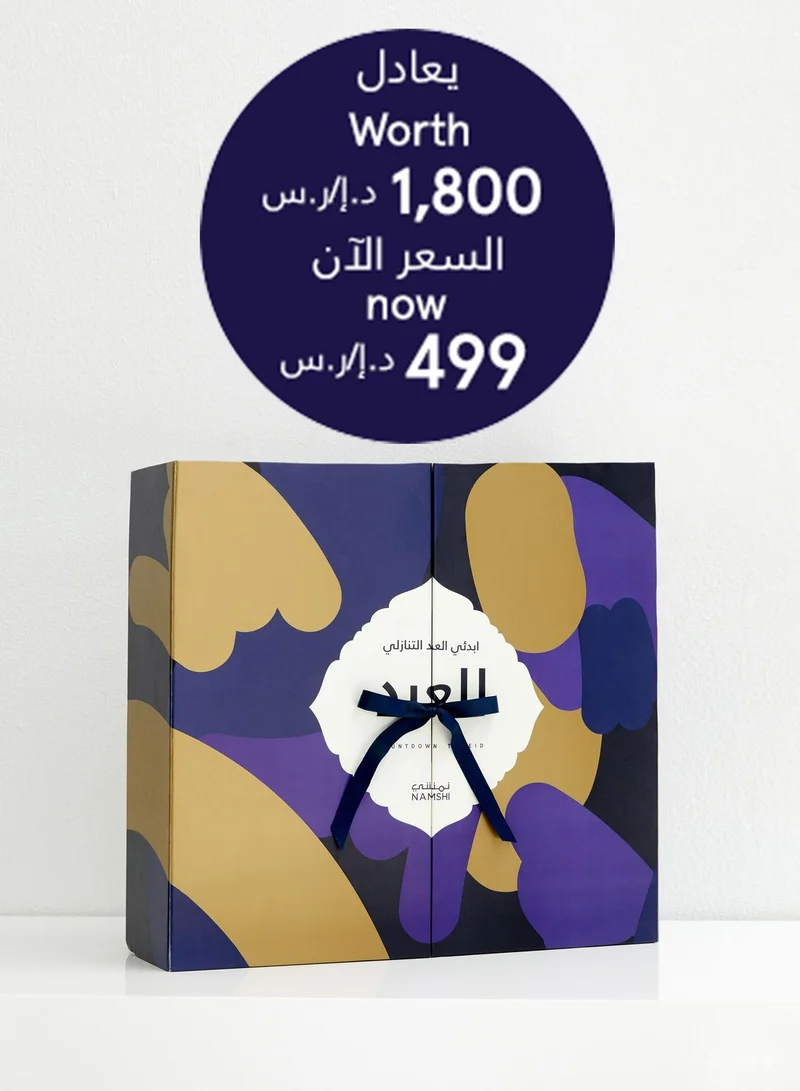 Eid Countdown Beauty Box 29 gifts worth 1800AED/SAR