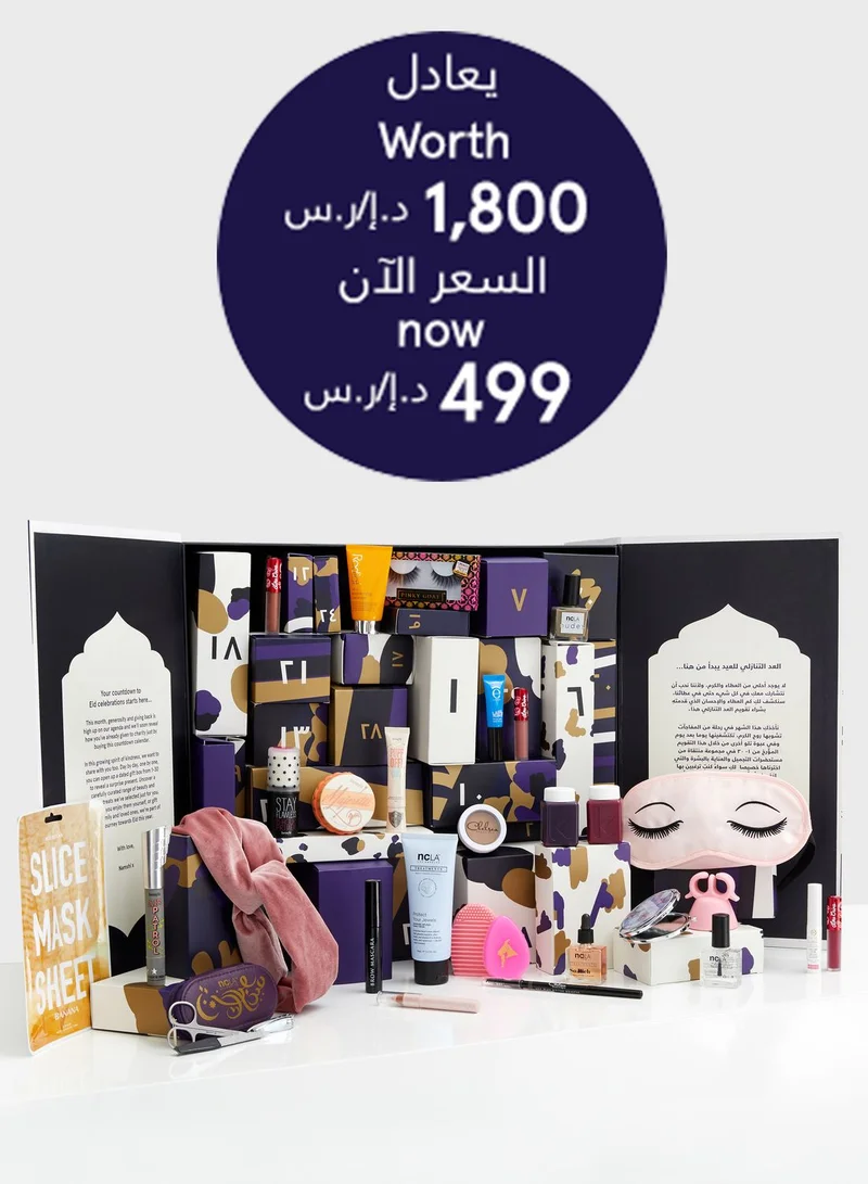 Eid Countdown Beauty Box 29 gifts worth 1800AED/SAR