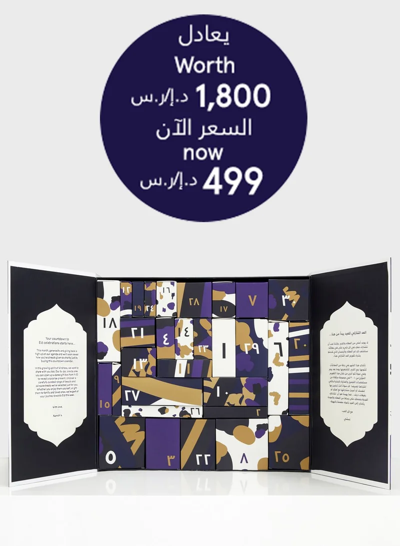 Eid Countdown Beauty Box 29 gifts worth 1800AED/SAR