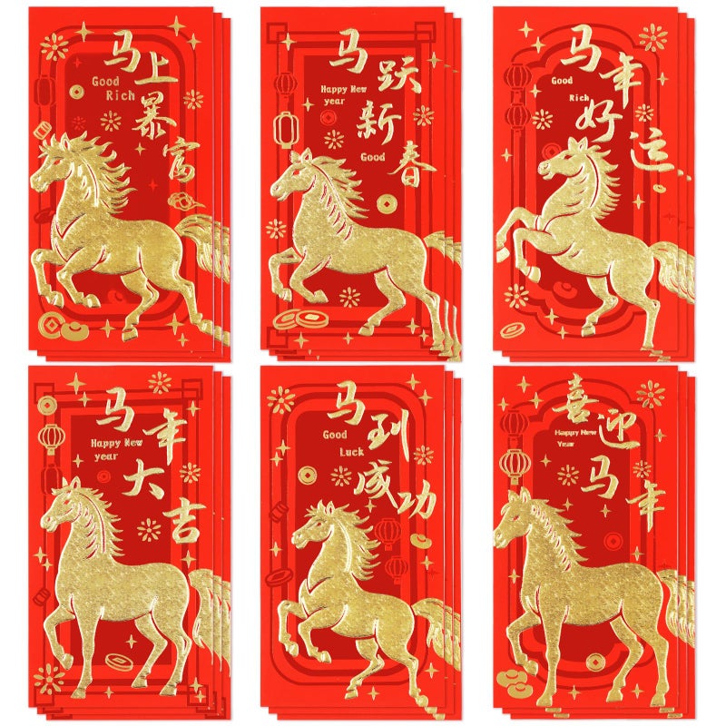 Tyalfrich Chinese New Year Red Envelopes, Lunar New Year Envelopes Decorations Gifts 2026, Year of the Horse Red Envelope New Years Eve Party Supplies Lucky Money Envelope with 6 Gold Embossed Patterns - 18 Pcs - Image 1