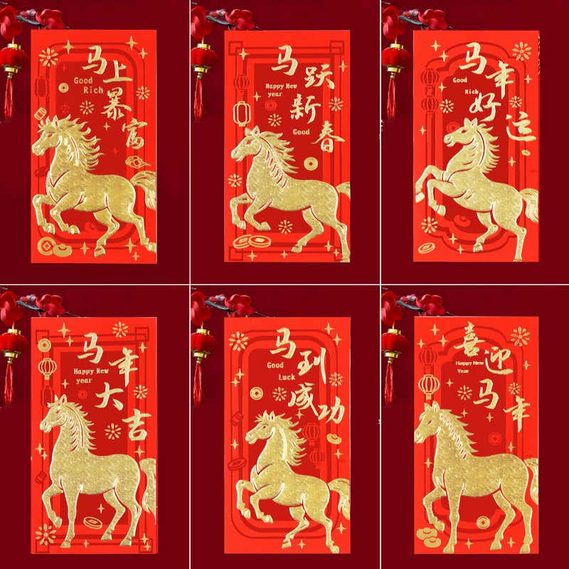Tyalfrich Chinese New Year Red Envelopes, Lunar New Year Envelopes Decorations Gifts 2026, Year of the Horse Red Envelope New Years Eve Party Supplies Lucky Money Envelope with 6 Gold Embossed Patterns - 18 Pcs - Image 4