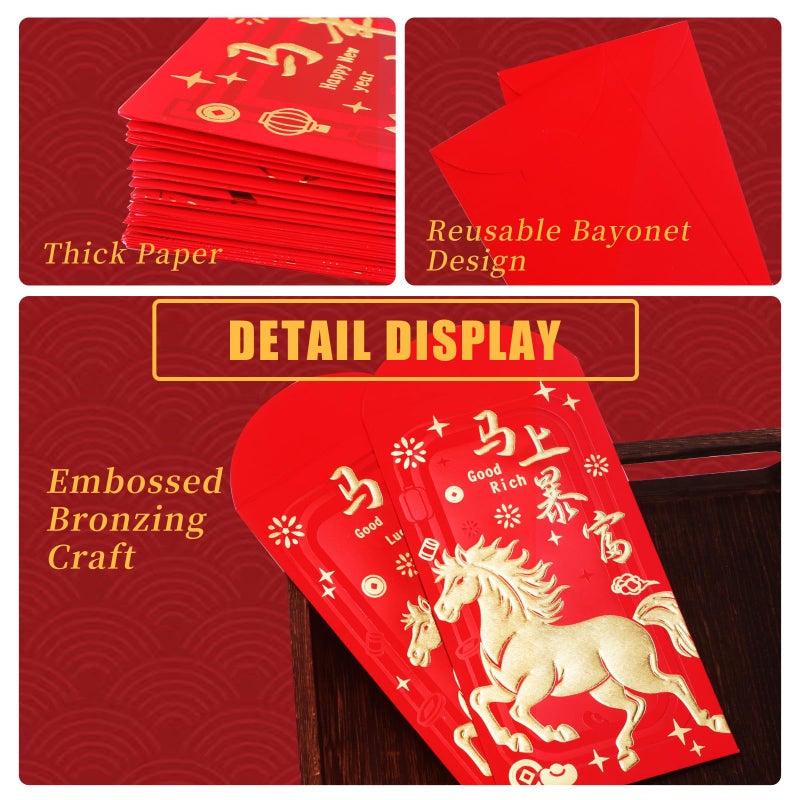 Tyalfrich Chinese New Year Red Envelopes, Lunar New Year Envelopes Decorations Gifts 2026, Year of the Horse Red Envelope New Years Eve Party Supplies Lucky Money Envelope with 6 Gold Embossed Patterns - 18 Pcs - Image 3