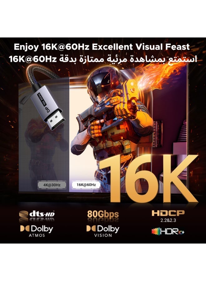 يو جرين كابل DisplayPort 2.1 بدقة 16K وطول 2 متر، سلك DP يدعم 16K@60Hz و8K@120Hz و4K@240Hz، بسرعة 80Gbps، سلك DP 2.1 يدعم تقنيات HBR وDolby وHDR 10+ وHDCP 2.3، متوافق مع PS5 وXbox Series وApple TV ولابتوب والمسرح المنزلي grey - Image 3