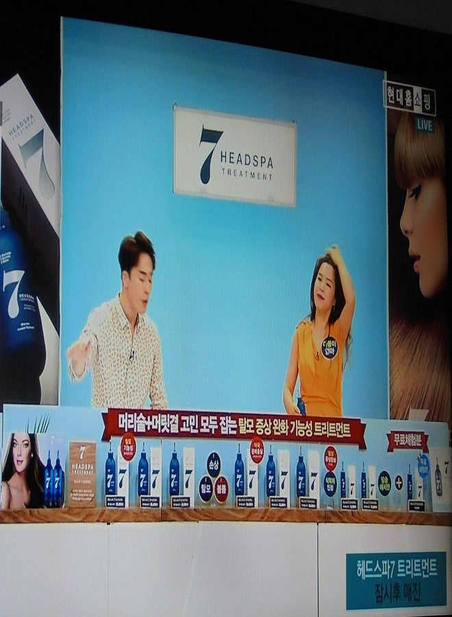 Head Spa 7 treatment 200ml (6.76 fl oz) After shampooing Hair-drop Scalp Hair-loss Hair thinning Growth Natural extracts - Image 4