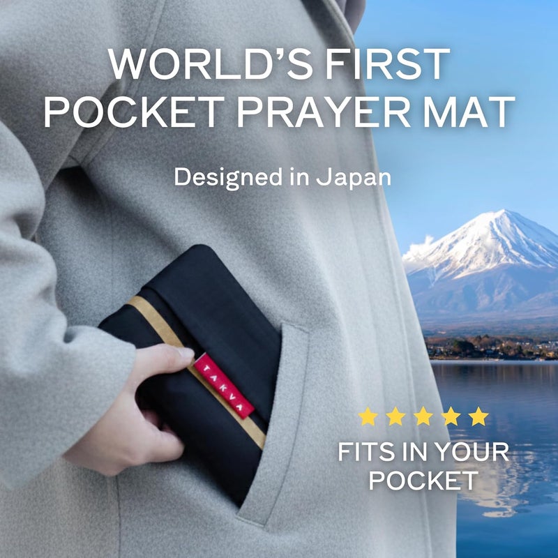 TAKVA The Pocket Sejadah™ | Portable Foldable Travel Prayer Mat, Waterproof, Ramadan/Eid Gift, Perfect Muslim Gift, Pocket Size (Design in Japan, Made in Turkey) - Image 3