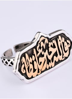 A women's ring written with the Qur'anic verse (God is the best protector) made of 925 silver. - pzsku/Z37A2826DD13E0C272523Z/45/_/1738492766/fa320c11-1d1d-4660-ac08-16d2a0141a0b