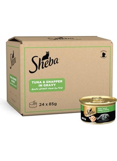 Cat Food Tuna And Snapper Can Made From Natural Ingredients With Essential Vitamins And Minerals This Wet Food Is Made With A Grain Free Formula Suitable For Sensitive Cats Pack Of 24X85G - pzsku/Z37A37BF62191F80CFA26Z/45/_/1722831544/42fa733e-36d6-4025-8438-120e2a342936