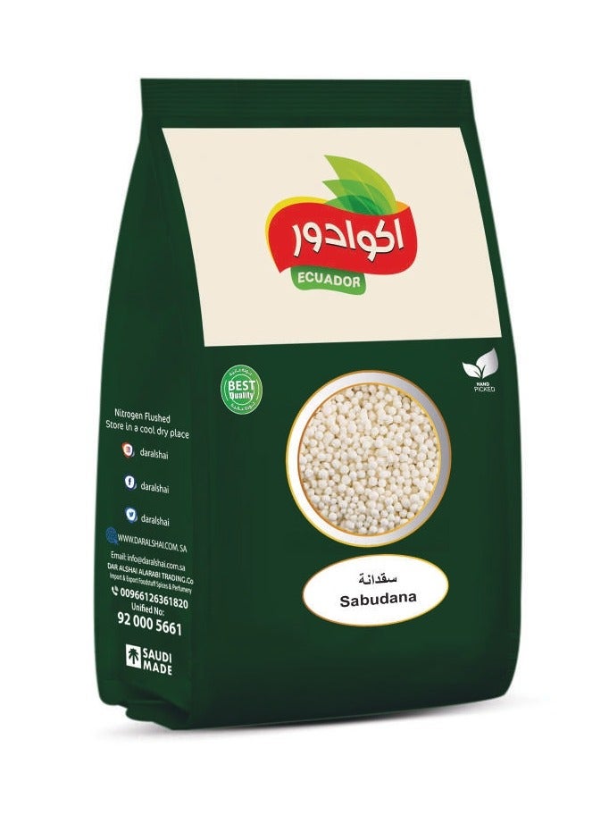 سقدانة 800 جرام