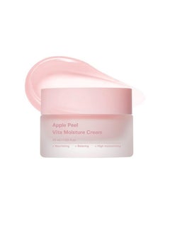 SUNGBOON EDITOR Apple Peel Vita Moisture Cream Facial Moisturizing Cream Hydrating Dry & Oily Skin Soothe & Moisturize Rough Skin Korean Skincare  - Image 1